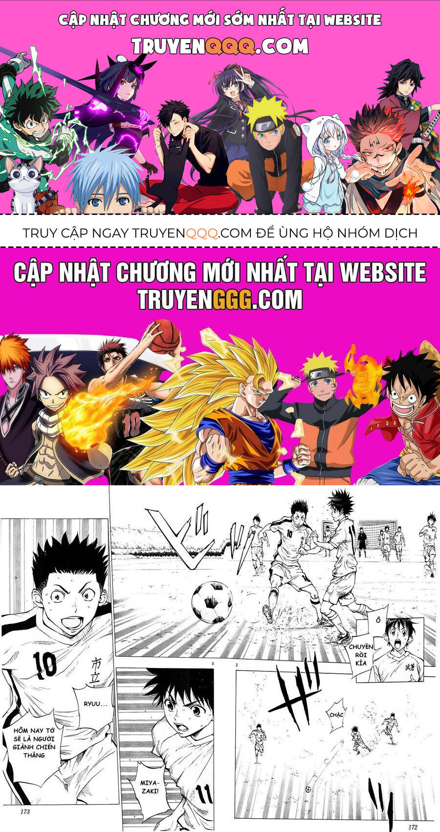 Be Blues! - Ao Ni Nare Chapter 117 - 1