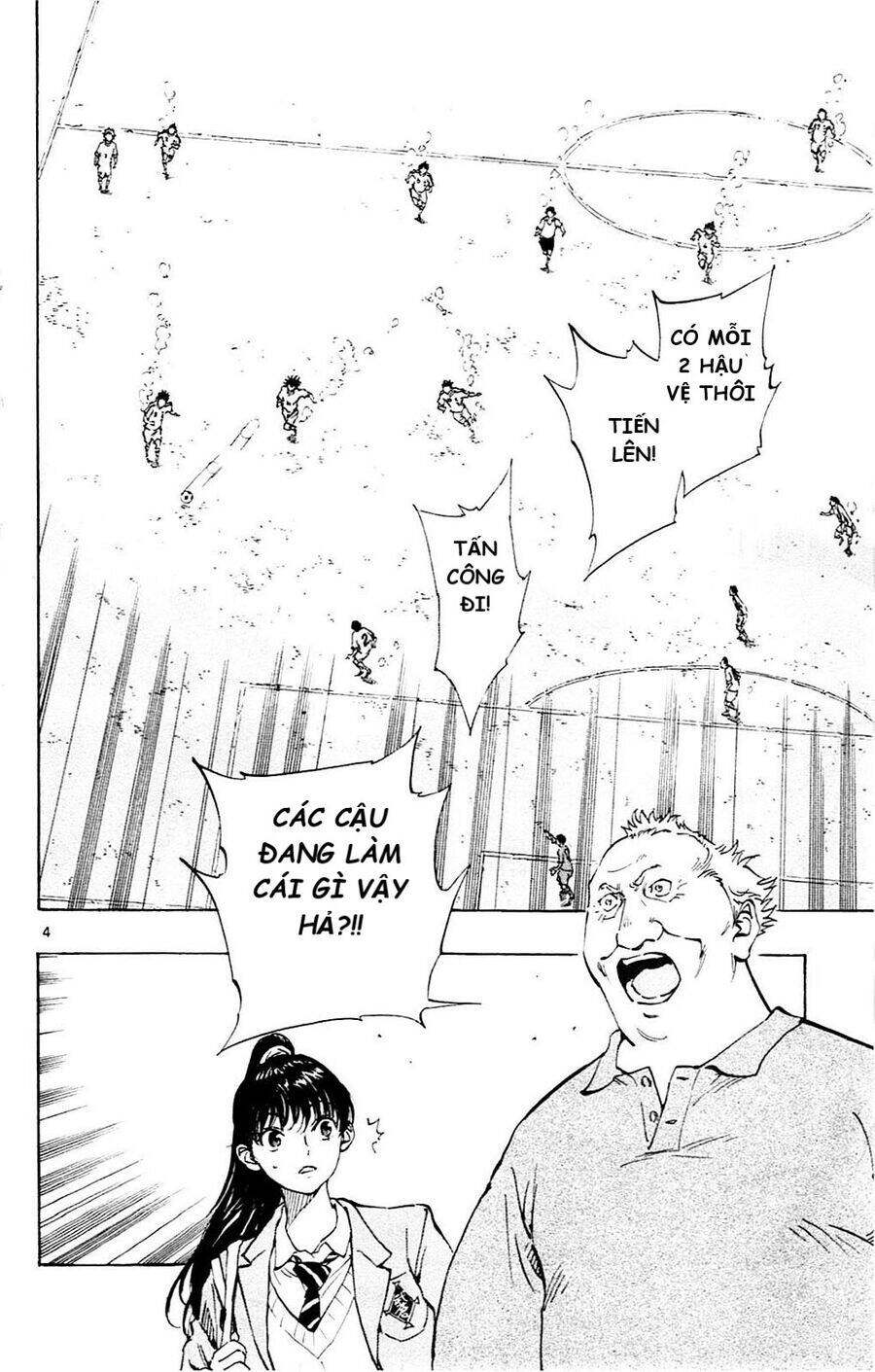 Be Blues! - Ao Ni Nare Chapter 117 - 2