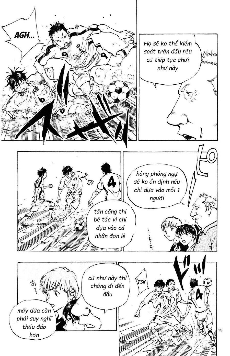 Be Blues! - Ao Ni Nare Chapter 117 - 12