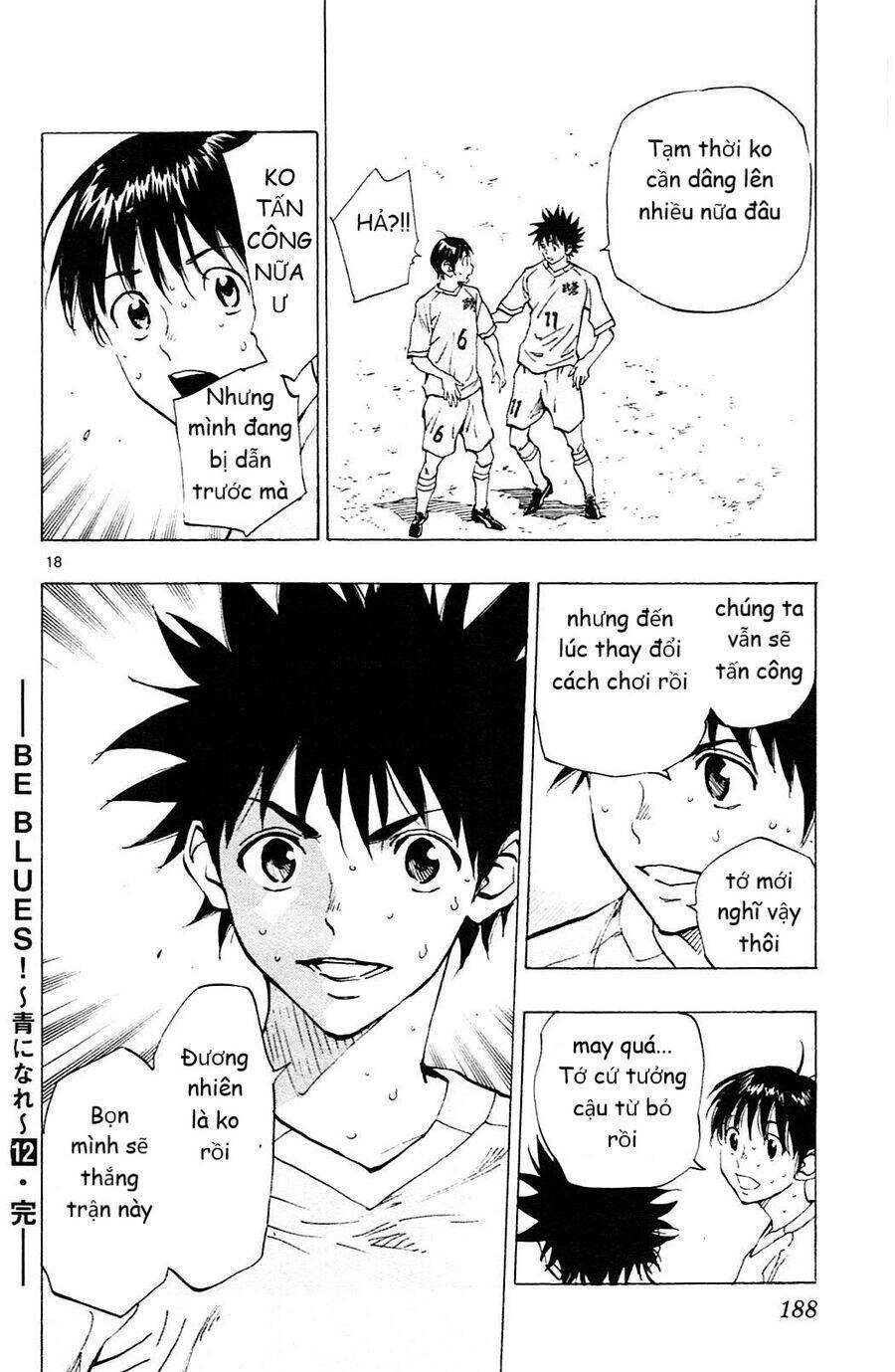 Be Blues! - Ao Ni Nare Chapter 117 - 15