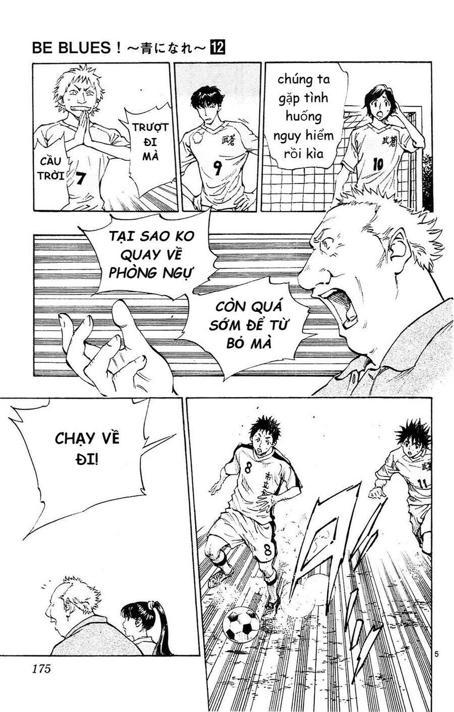 Be Blues! - Ao Ni Nare Chapter 117 - 3
