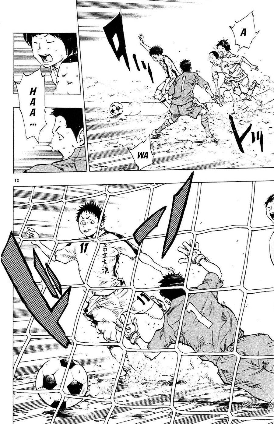 Be Blues! - Ao Ni Nare Chapter 117 - 7