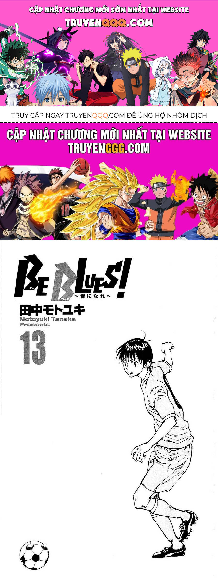 Be Blues! - Ao Ni Nare Chapter 118 - 1