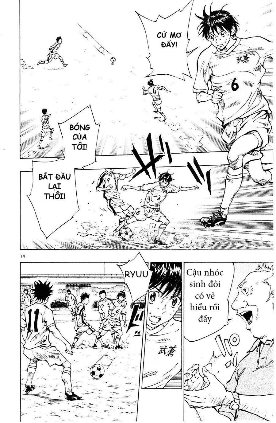 Be Blues! - Ao Ni Nare Chapter 118 - 17