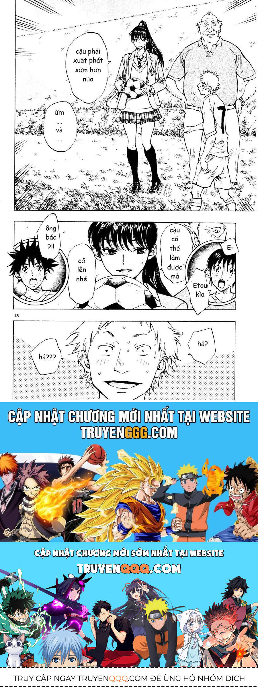 Be Blues! - Ao Ni Nare Chapter 118 - 21