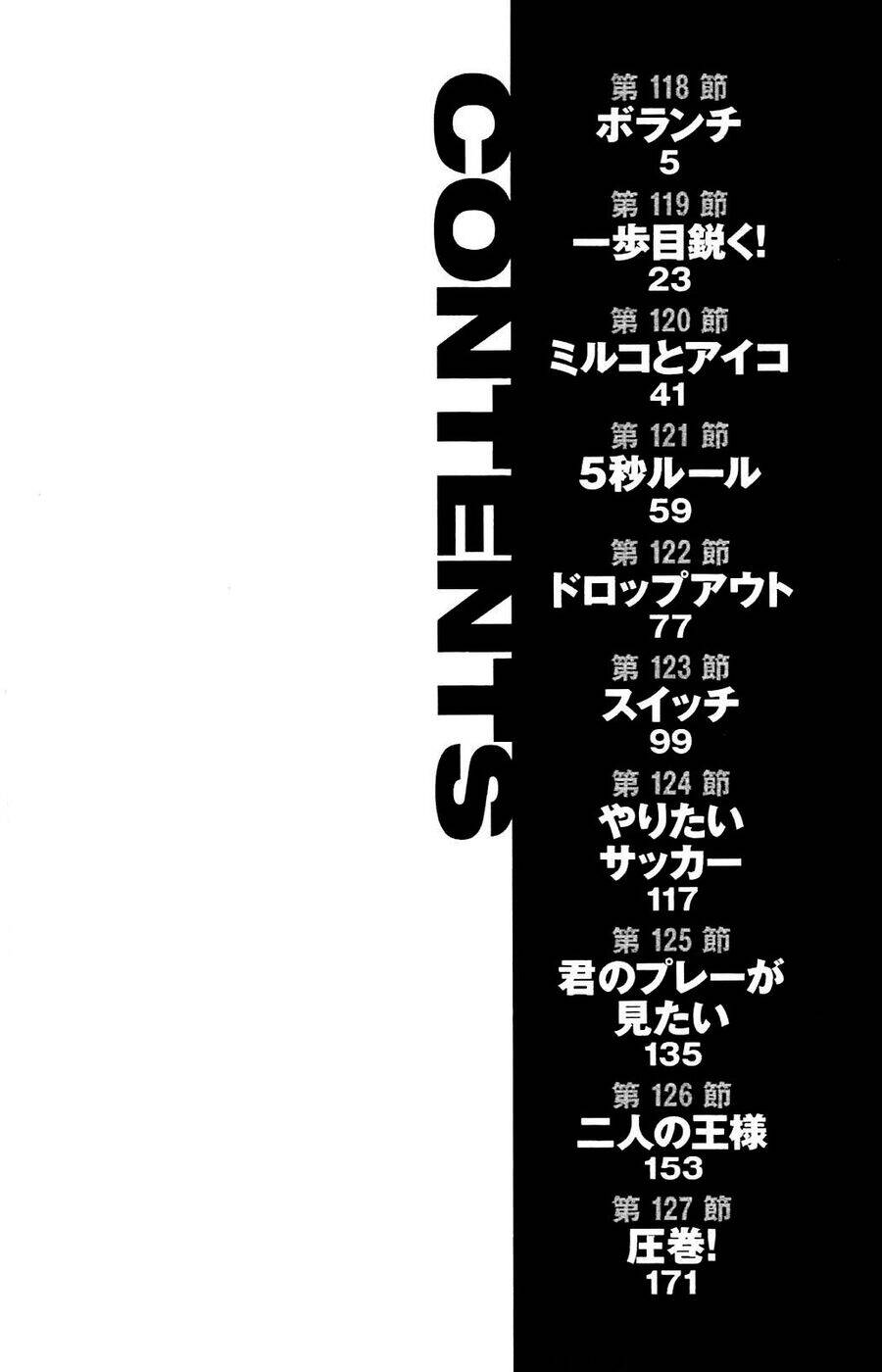 Be Blues! - Ao Ni Nare Chapter 118 - 4