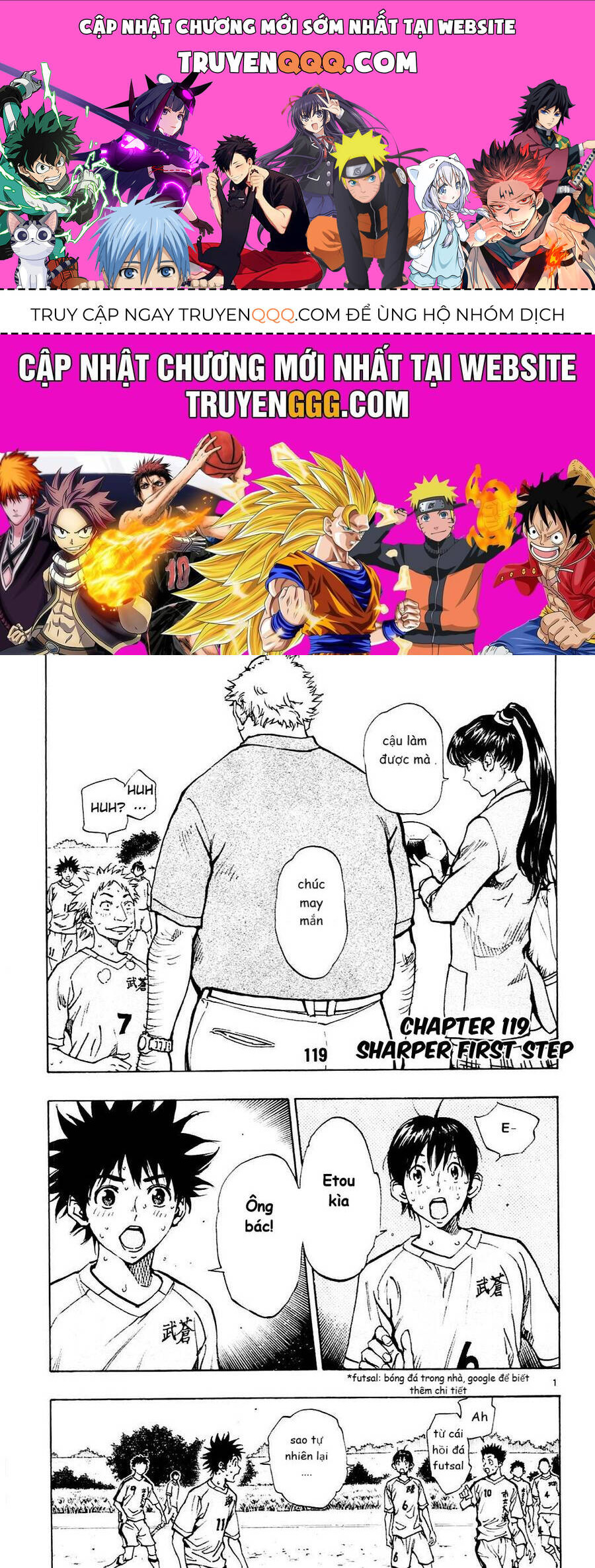 Be Blues! - Ao Ni Nare Chapter 119 - 1