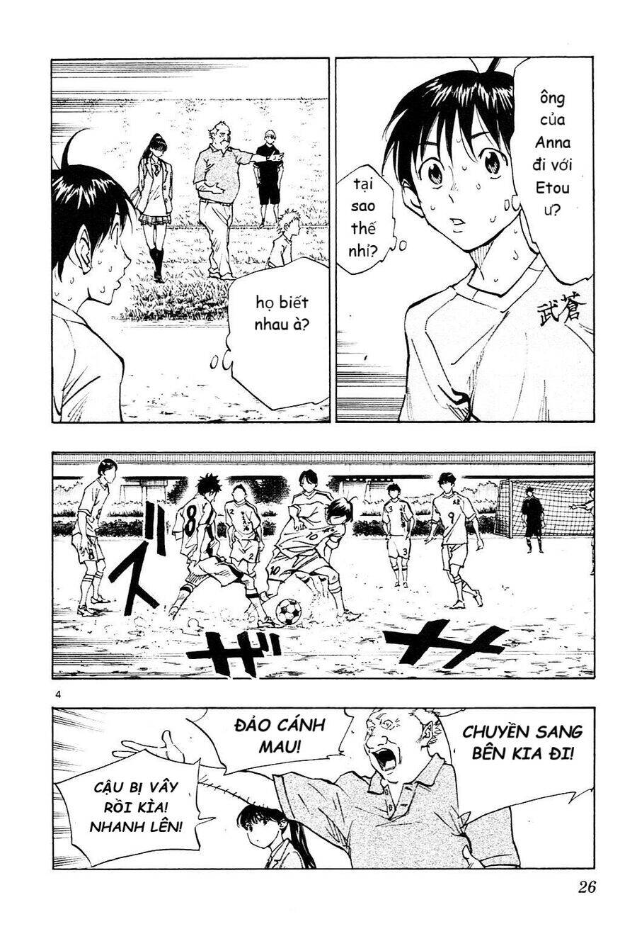 Be Blues! - Ao Ni Nare Chapter 119 - 4