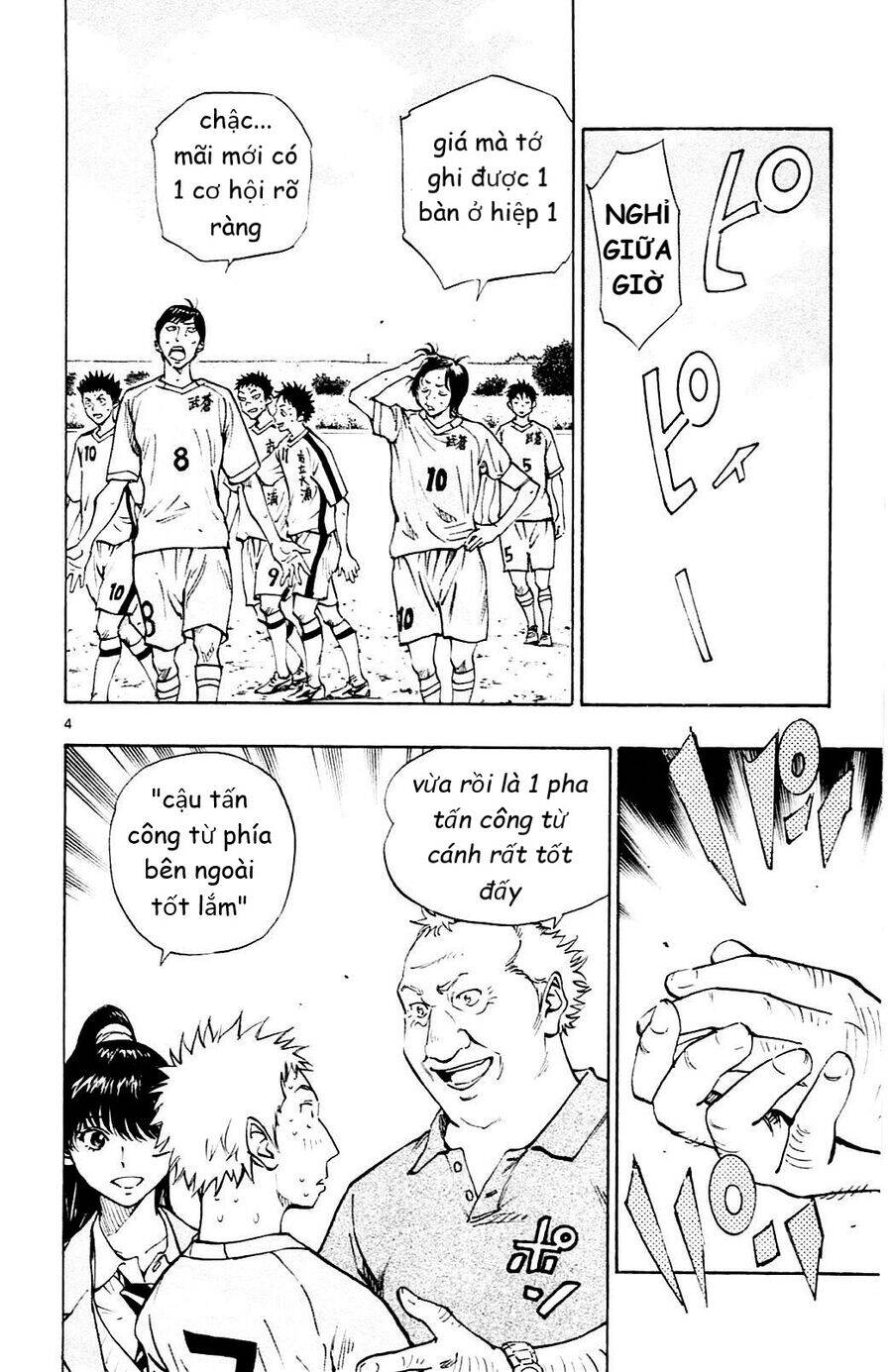 Be Blues! - Ao Ni Nare Chapter 120 - 2