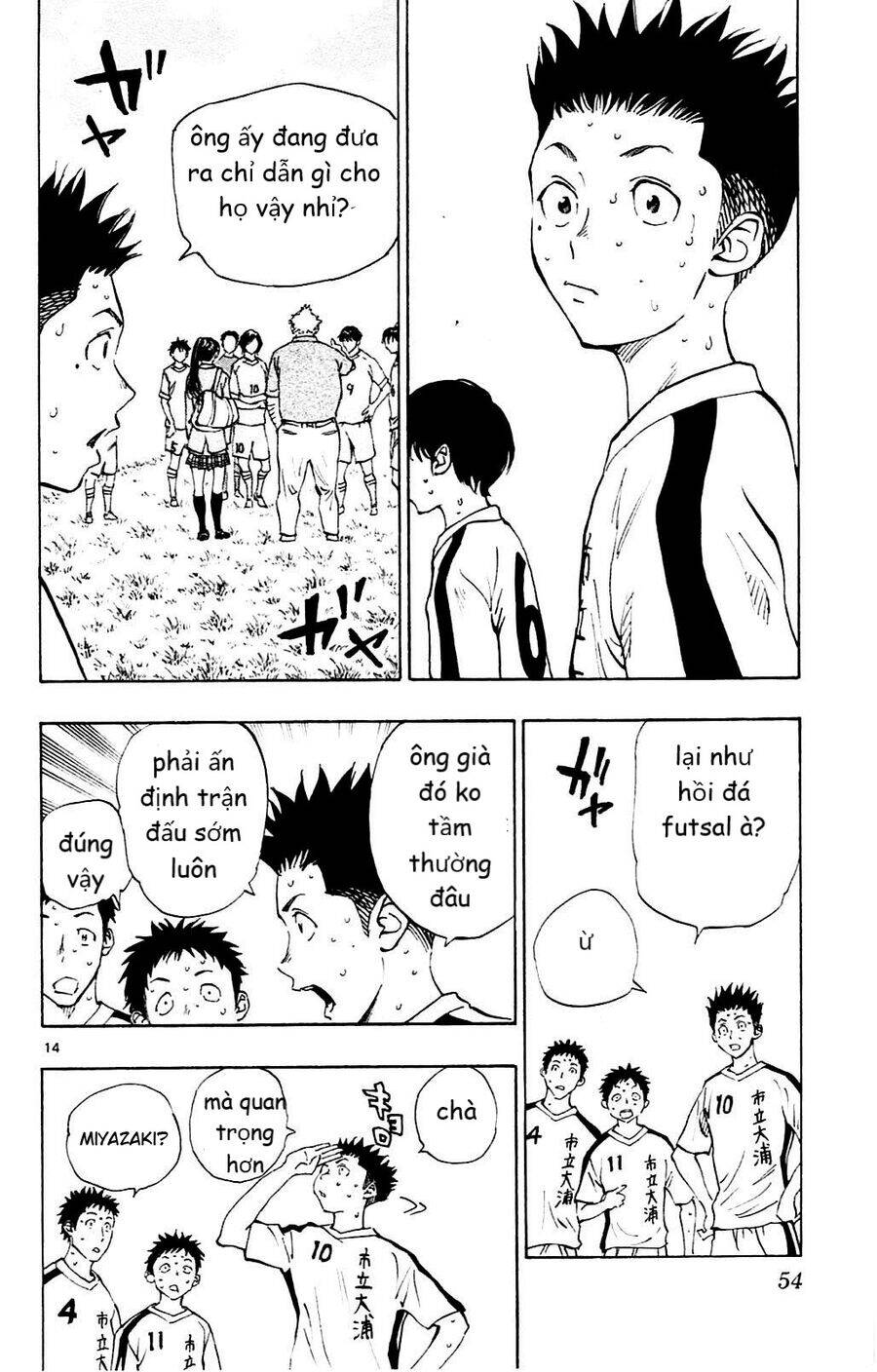 Be Blues! - Ao Ni Nare Chapter 120 - 12