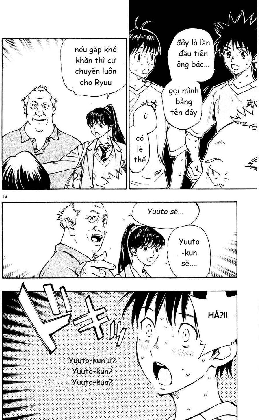 Be Blues! - Ao Ni Nare Chapter 120 - 14