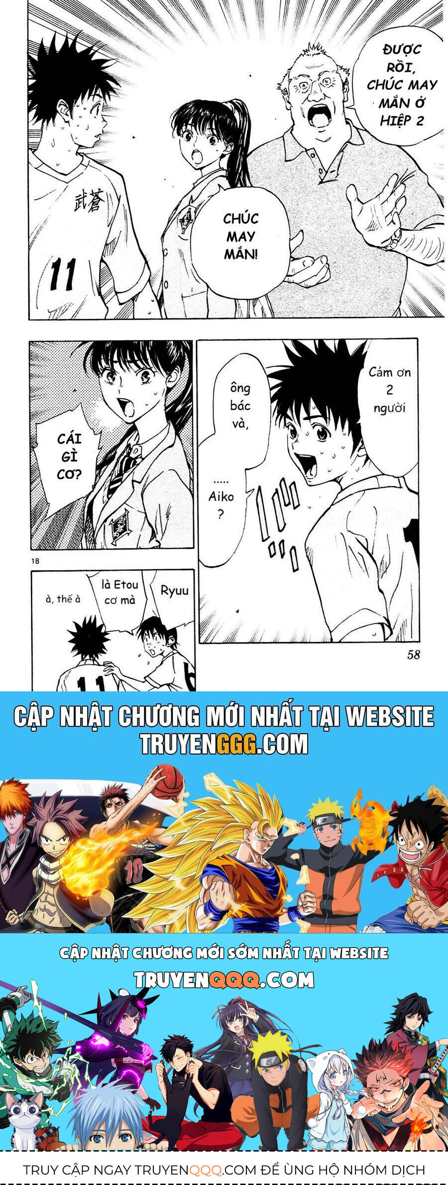 Be Blues! - Ao Ni Nare Chapter 120 - 16