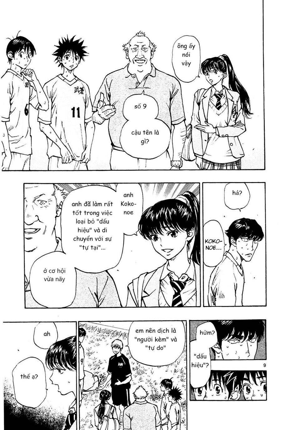 Be Blues! - Ao Ni Nare Chapter 120 - 7