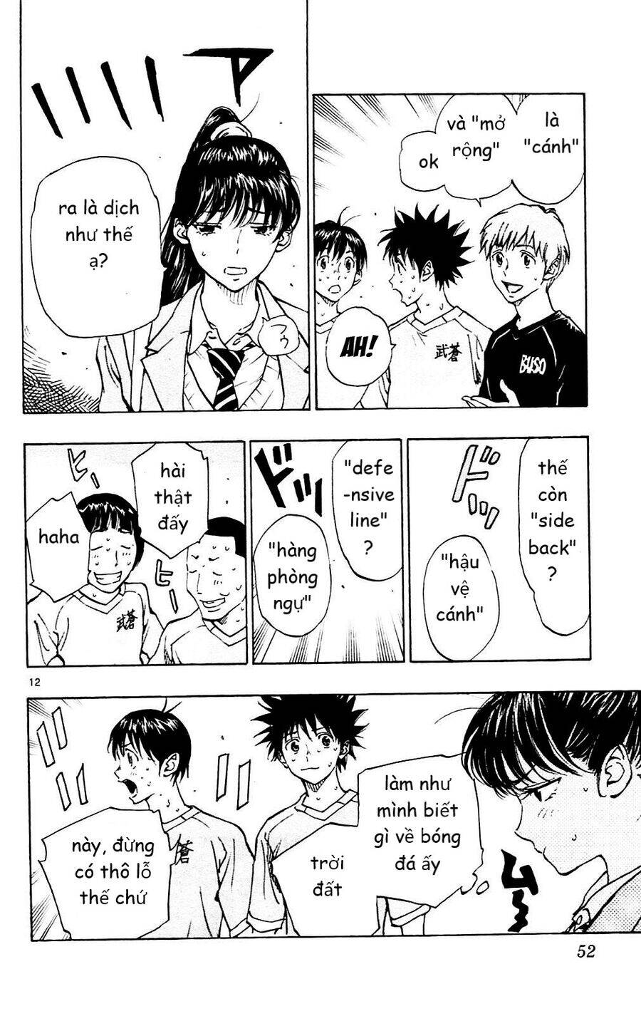 Be Blues! - Ao Ni Nare Chapter 120 - 10