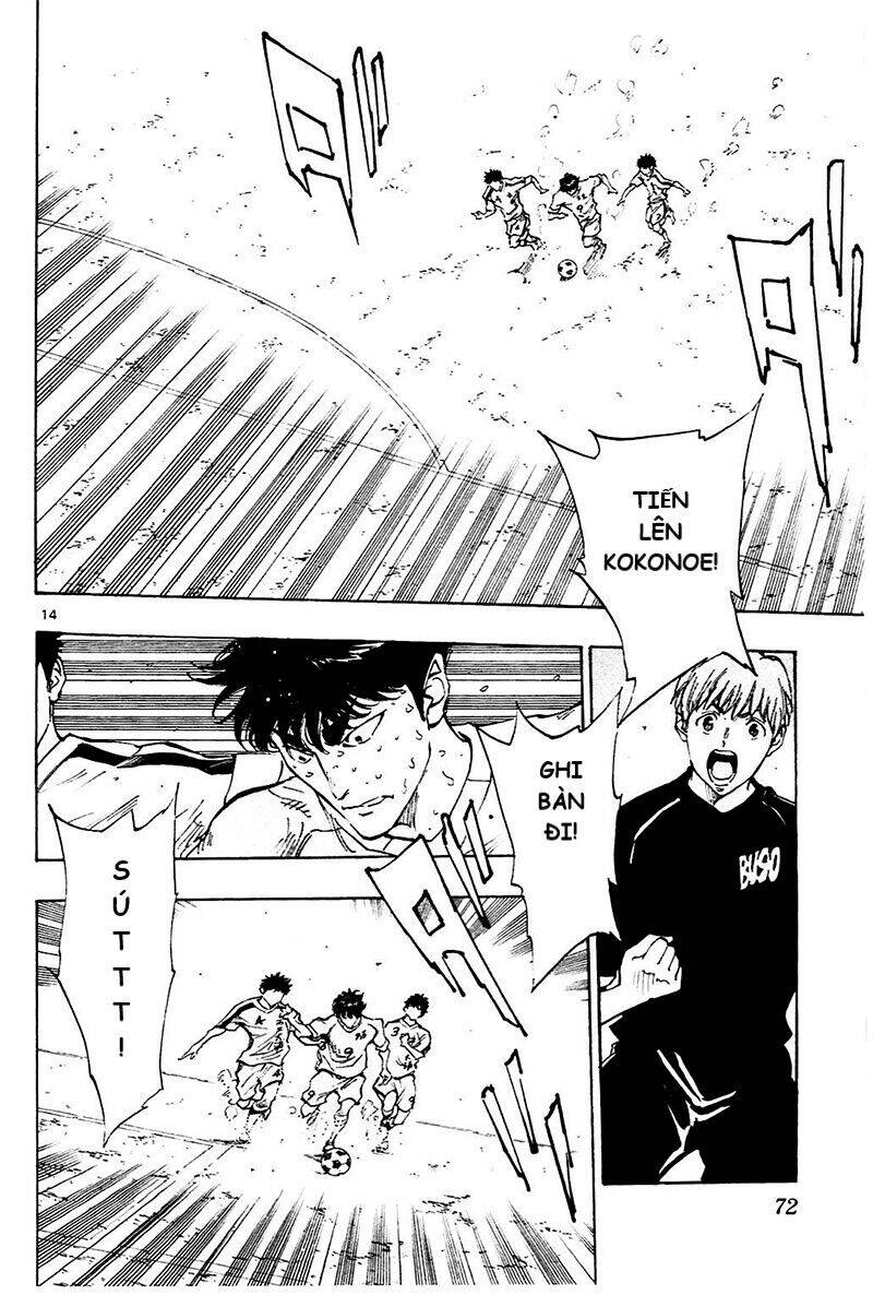 Be Blues! - Ao Ni Nare Chapter 121 - 14