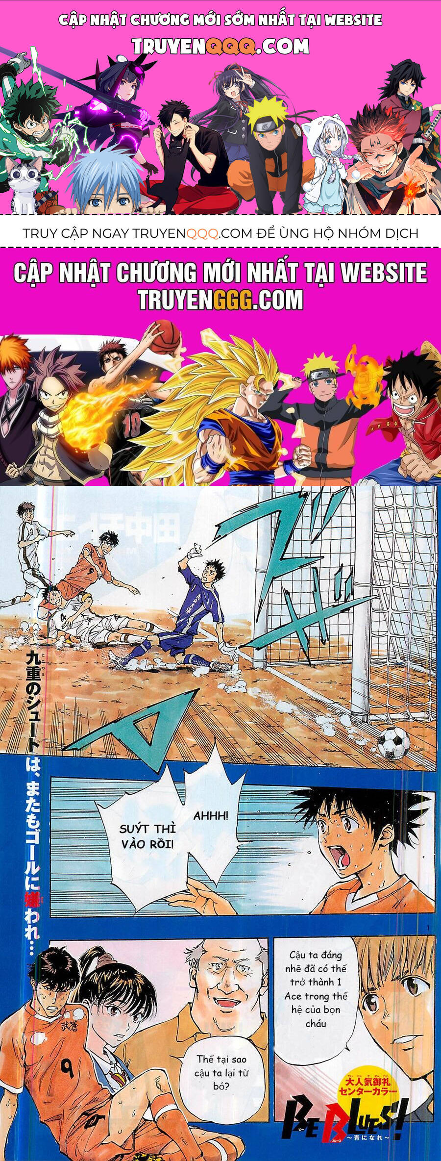 Be Blues! - Ao Ni Nare Chapter 122 - 1