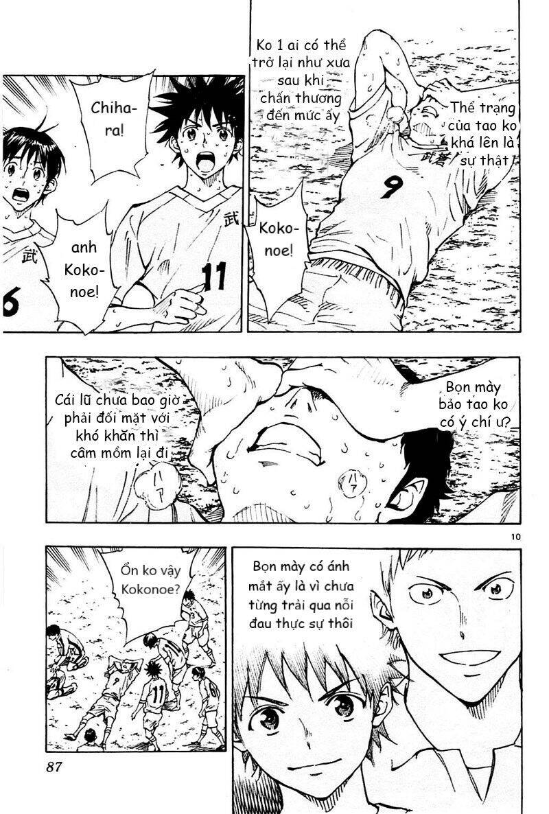 Be Blues! - Ao Ni Nare Chapter 122 - 11