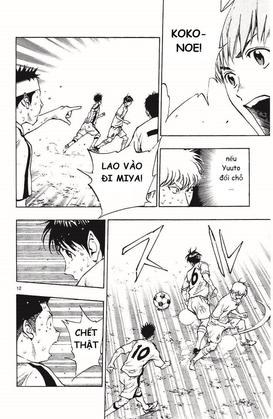 Be Blues! - Ao Ni Nare Chapter 123 - 12