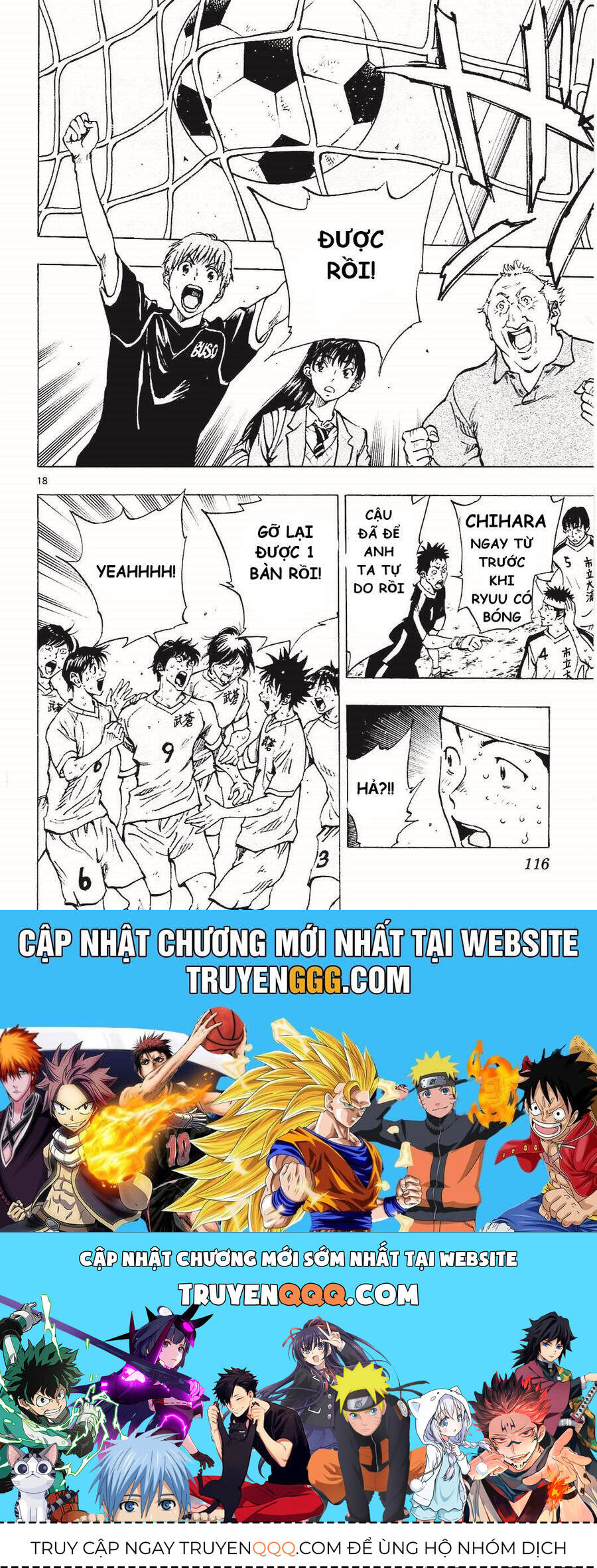 Be Blues! - Ao Ni Nare Chapter 123 - 16