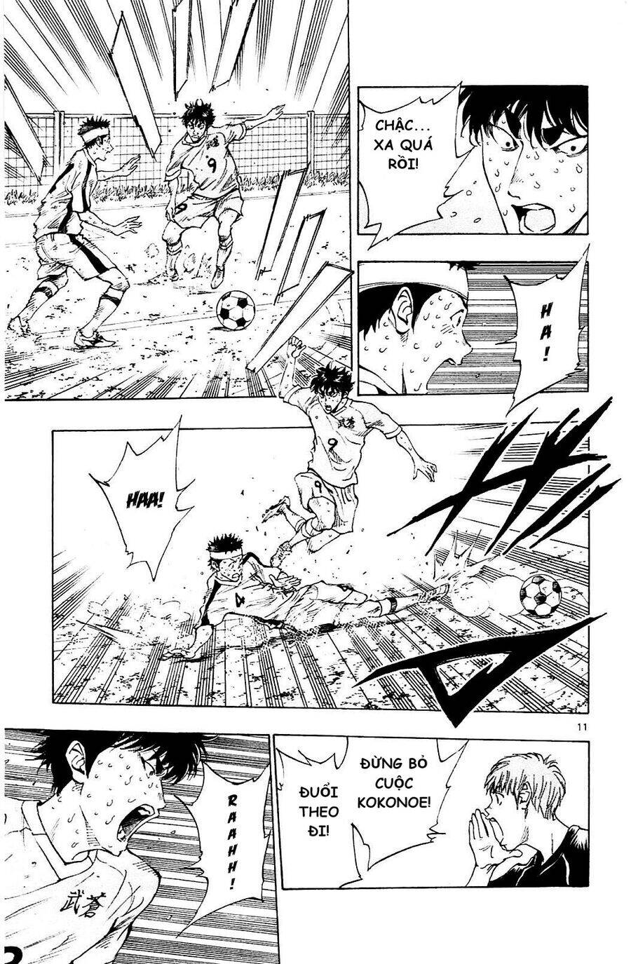 Be Blues! - Ao Ni Nare Chapter 124 - 11