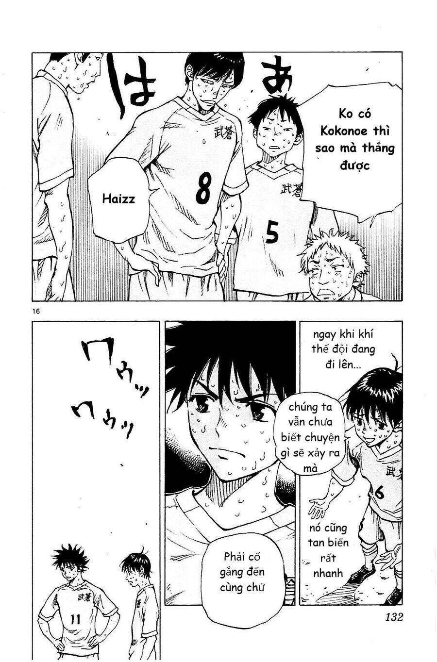 Be Blues! - Ao Ni Nare Chapter 124 - 16