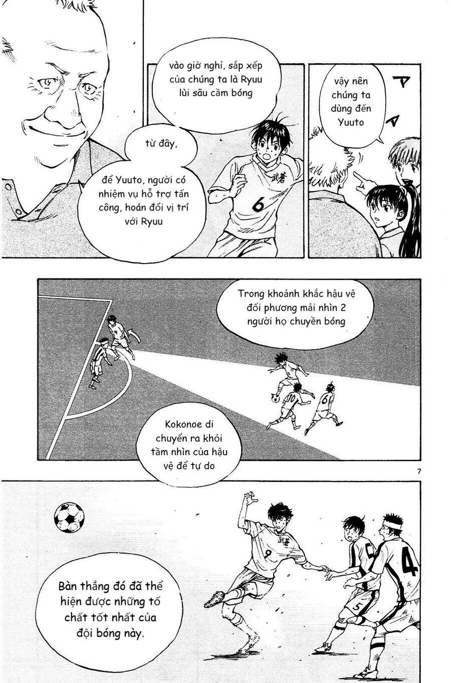 Be Blues! - Ao Ni Nare Chapter 124 - 7