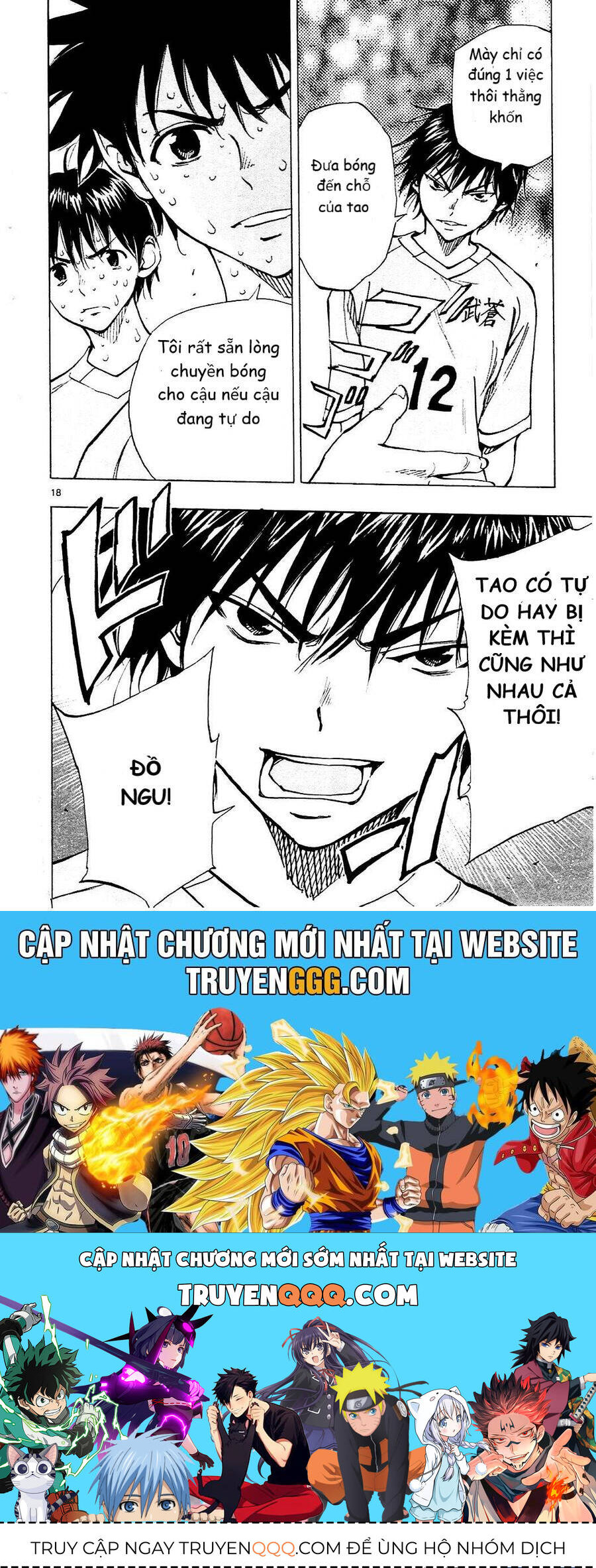 Be Blues! - Ao Ni Nare Chapter 125 - 18