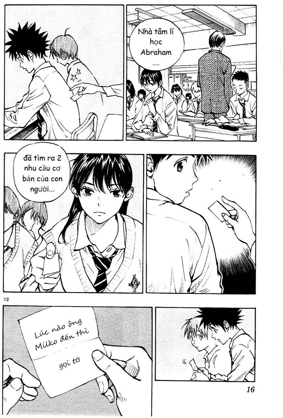 Be Blues! - Ao Ni Nare Chapter 128 - 12