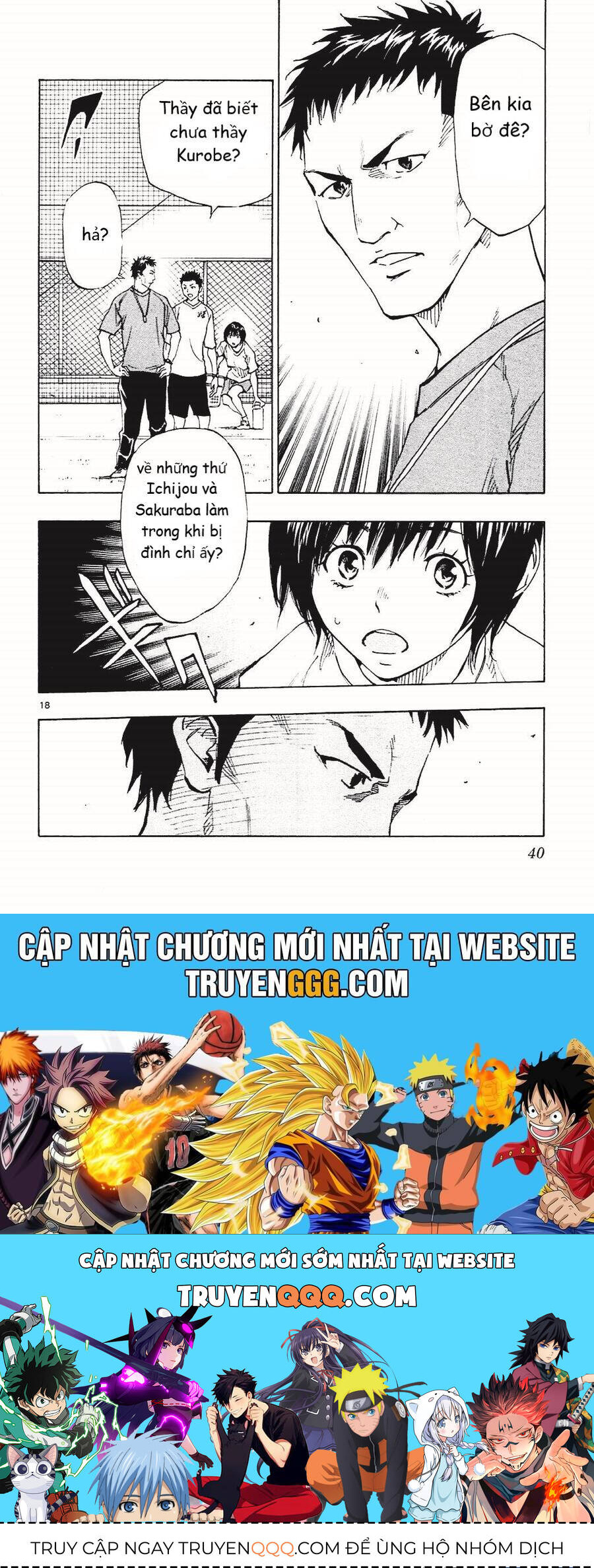 Be Blues! - Ao Ni Nare Chapter 129 - 18