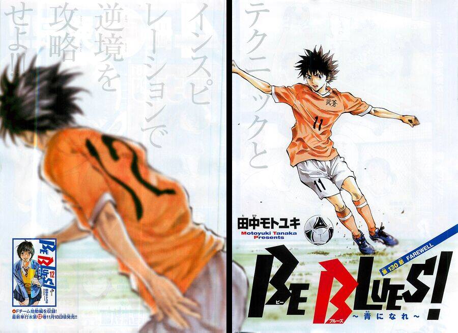 Be Blues! - Ao Ni Nare Chapter 130 - 2