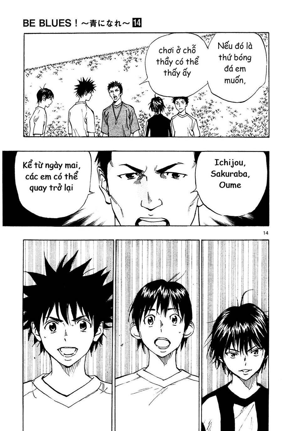 Be Blues! - Ao Ni Nare Chapter 130 - 15