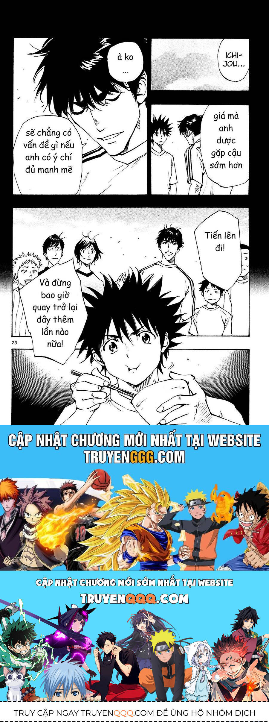 Be Blues! - Ao Ni Nare Chapter 130 - 24