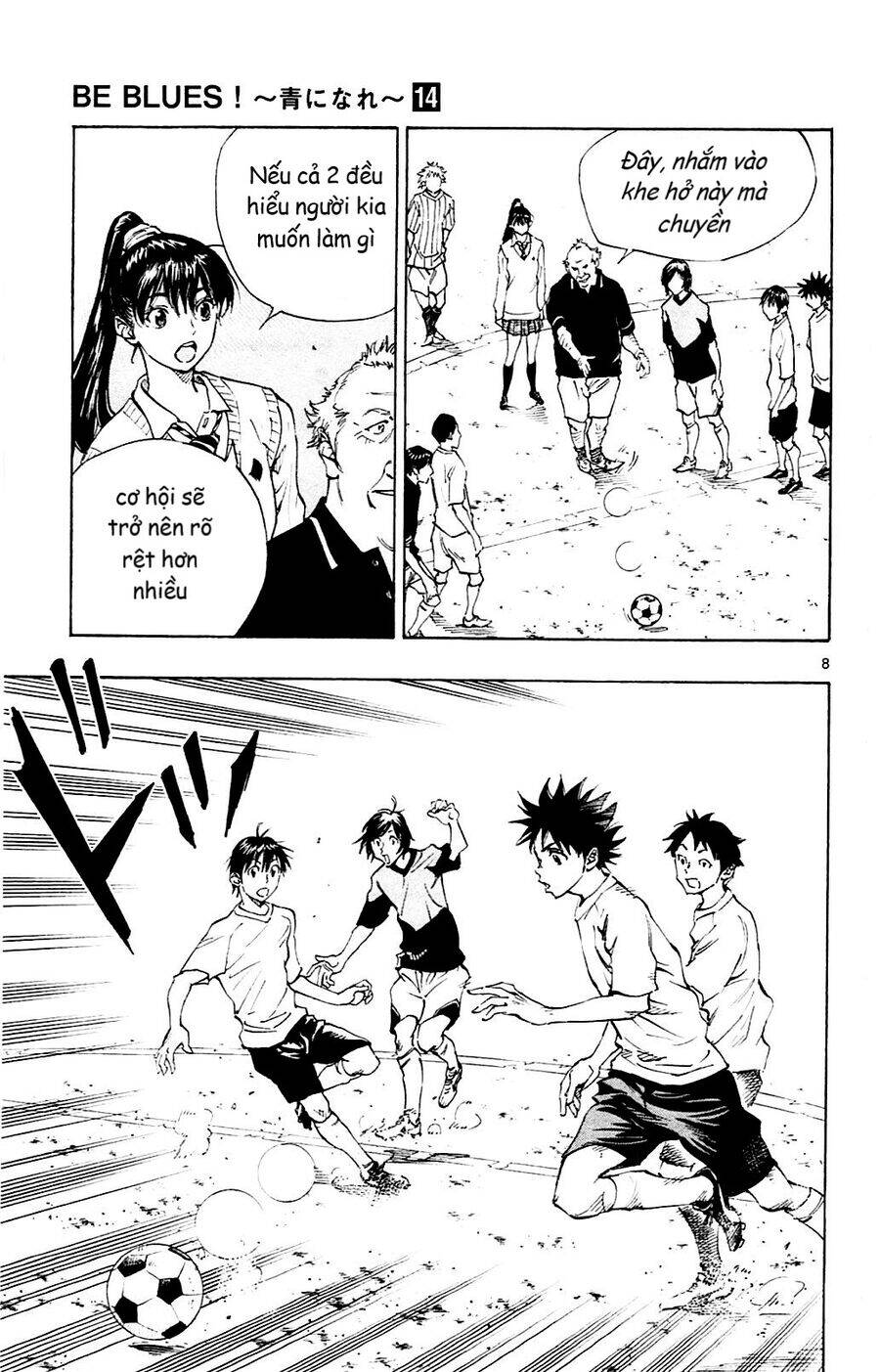 Be Blues! - Ao Ni Nare Chapter 130 - 9