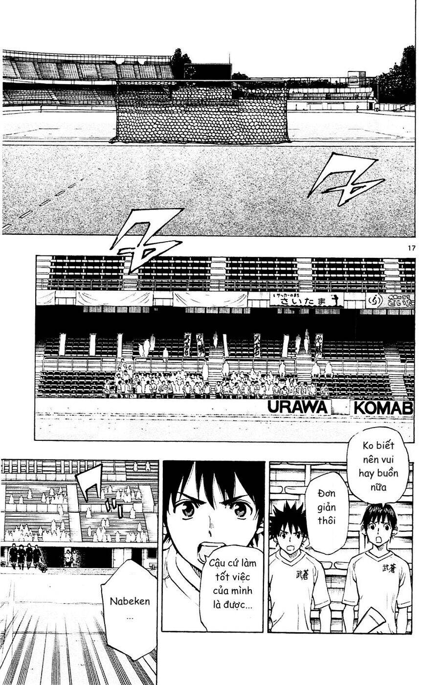 Be Blues! - Ao Ni Nare Chapter 131 - 17