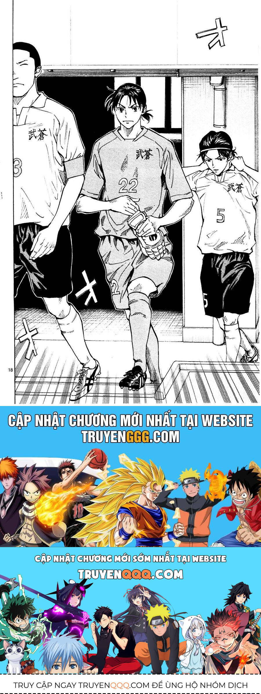 Be Blues! - Ao Ni Nare Chapter 131 - 18