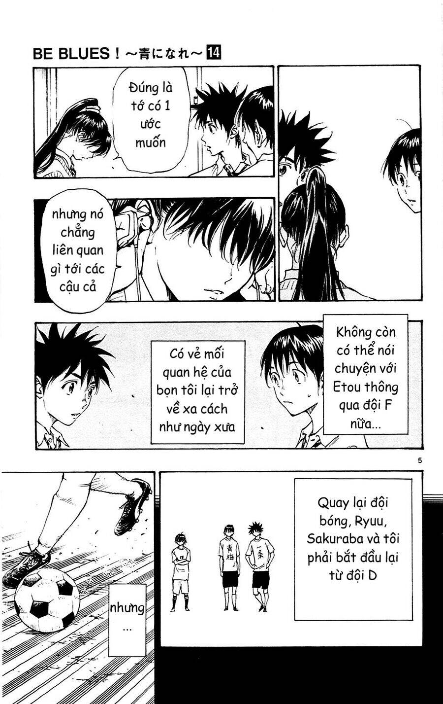 Be Blues! - Ao Ni Nare Chapter 131 - 5