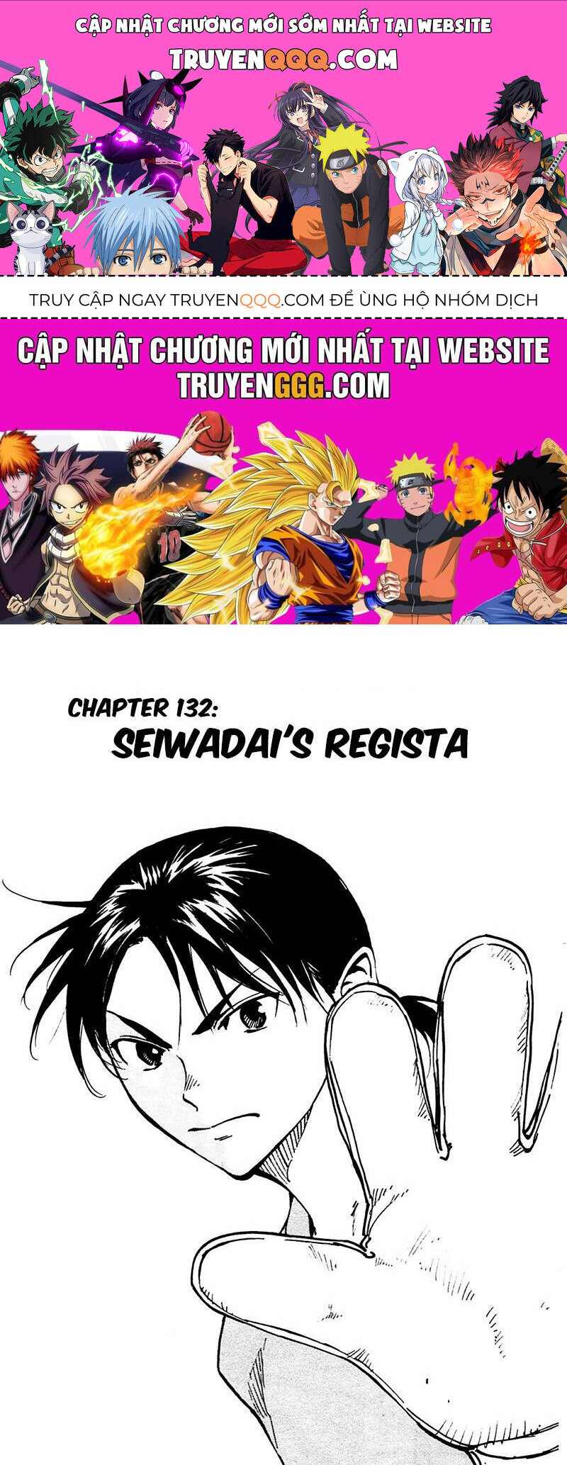 Be Blues! - Ao Ni Nare Chapter 132 - 1