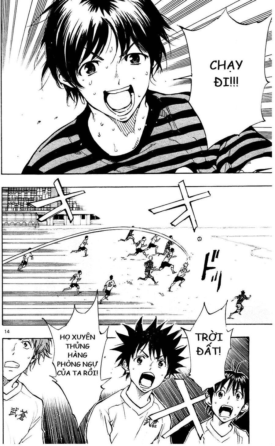 Be Blues! - Ao Ni Nare Chapter 132 - 14