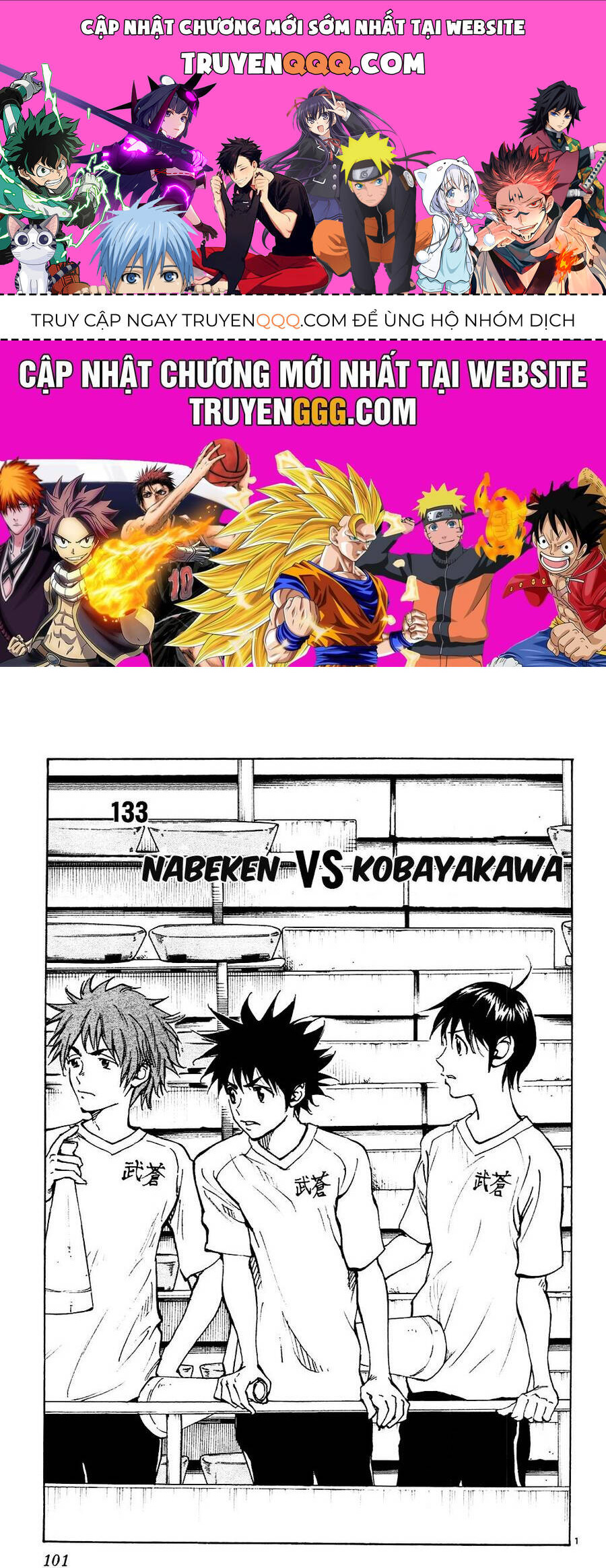 Be Blues! - Ao Ni Nare Chapter 133 - 1