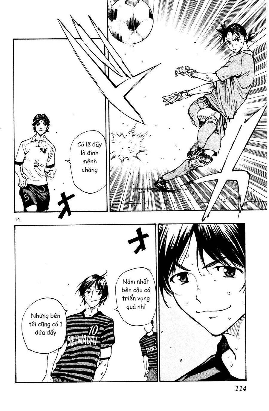 Be Blues! - Ao Ni Nare Chapter 133 - 12