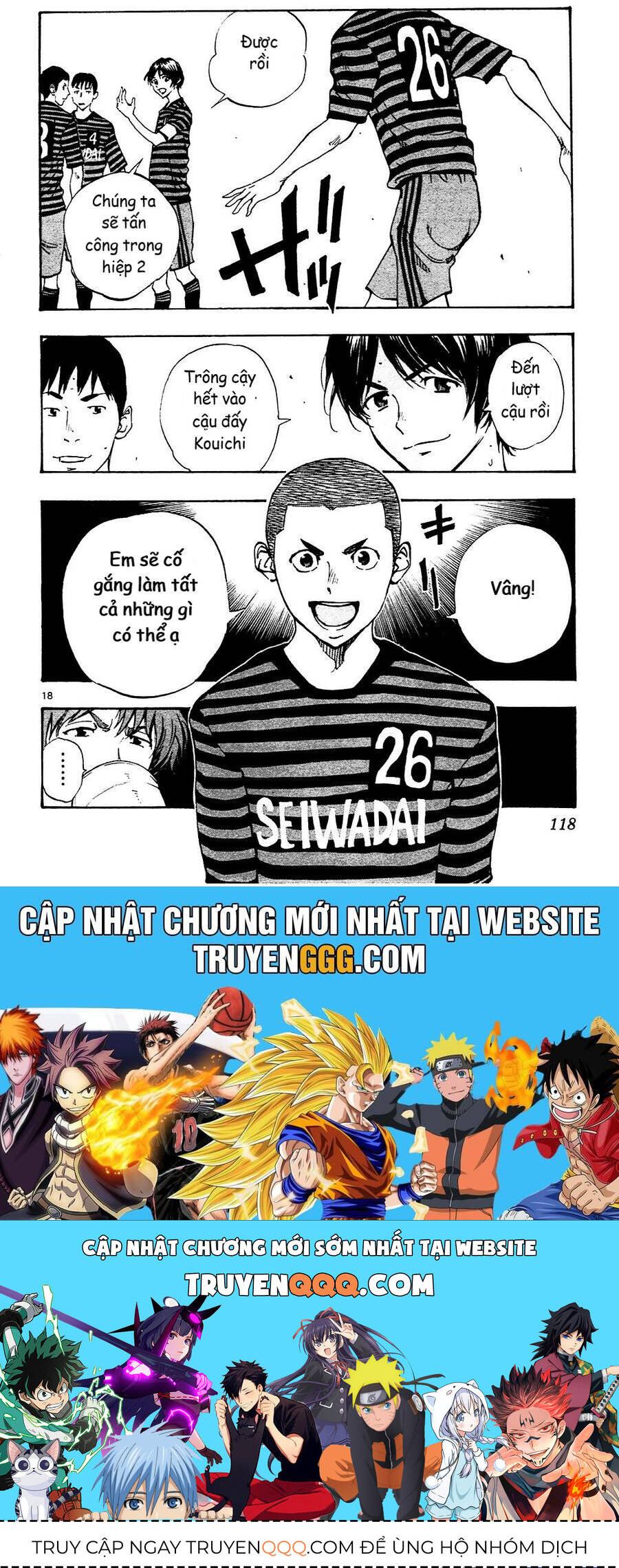 Be Blues! - Ao Ni Nare Chapter 133 - 16