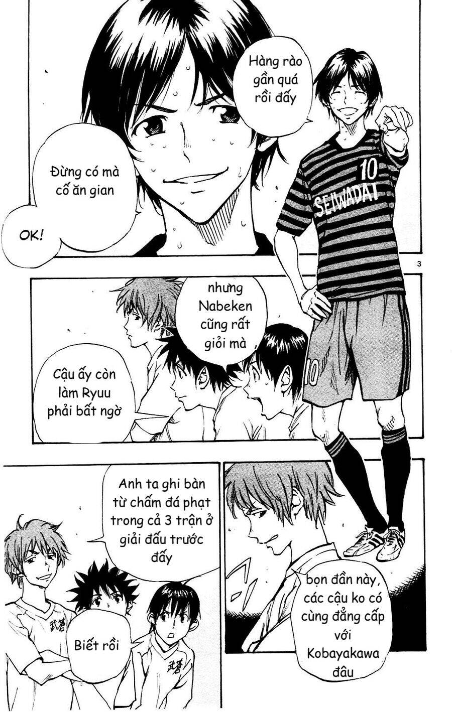 Be Blues! - Ao Ni Nare Chapter 133 - 3