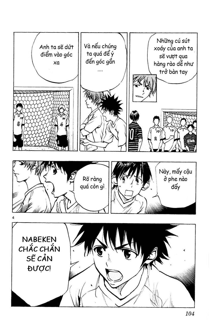 Be Blues! - Ao Ni Nare Chapter 133 - 4