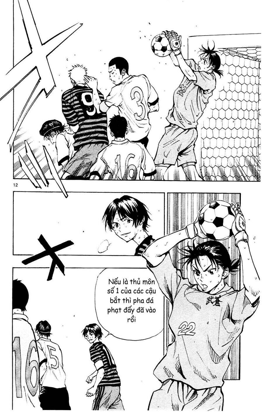 Be Blues! - Ao Ni Nare Chapter 133 - 10