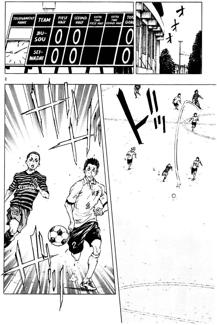 Be Blues! - Ao Ni Nare Chapter 134 - 2