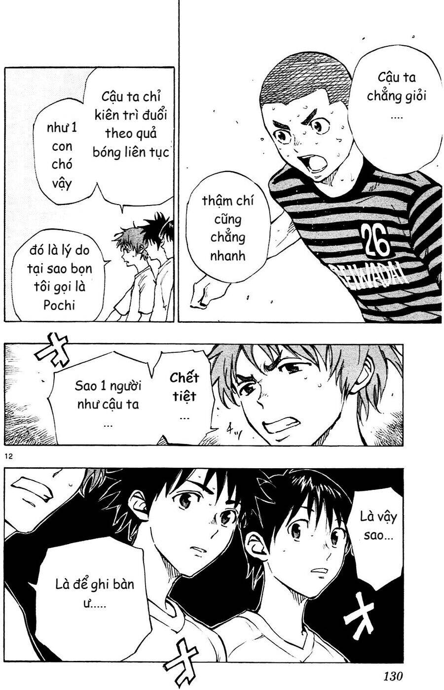 Be Blues! - Ao Ni Nare Chapter 134 - 12