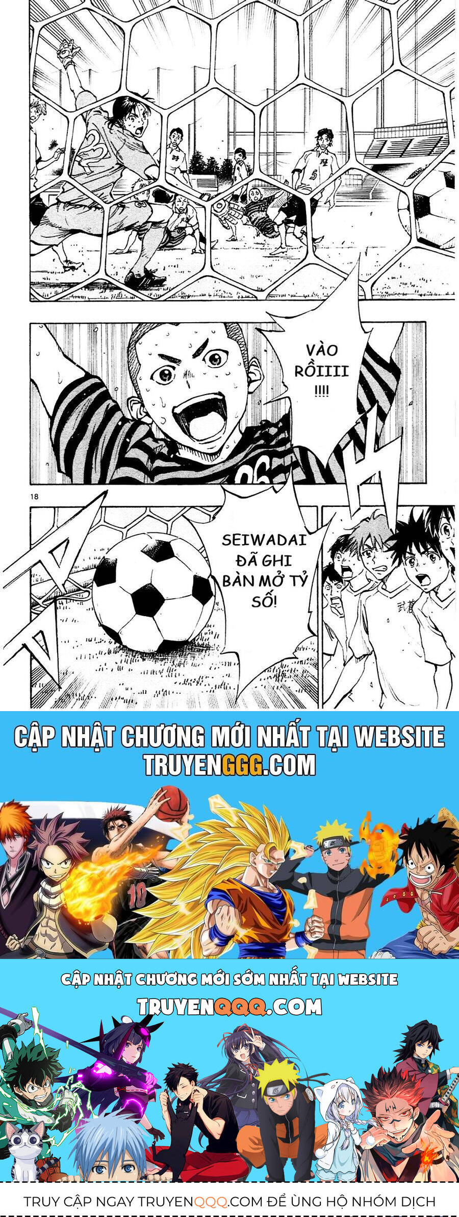 Be Blues! - Ao Ni Nare Chapter 134 - 18