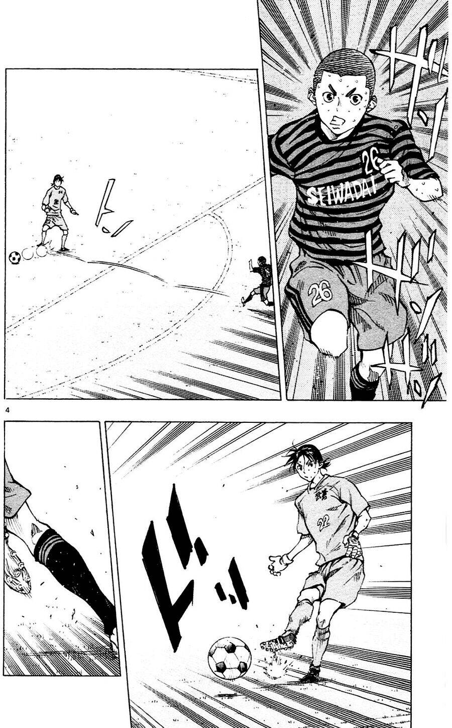 Be Blues! - Ao Ni Nare Chapter 134 - 4