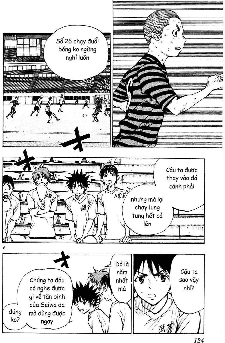 Be Blues! - Ao Ni Nare Chapter 134 - 6