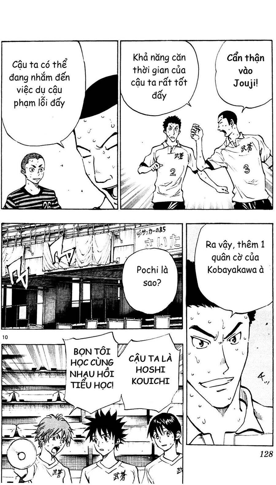 Be Blues! - Ao Ni Nare Chapter 134 - 10